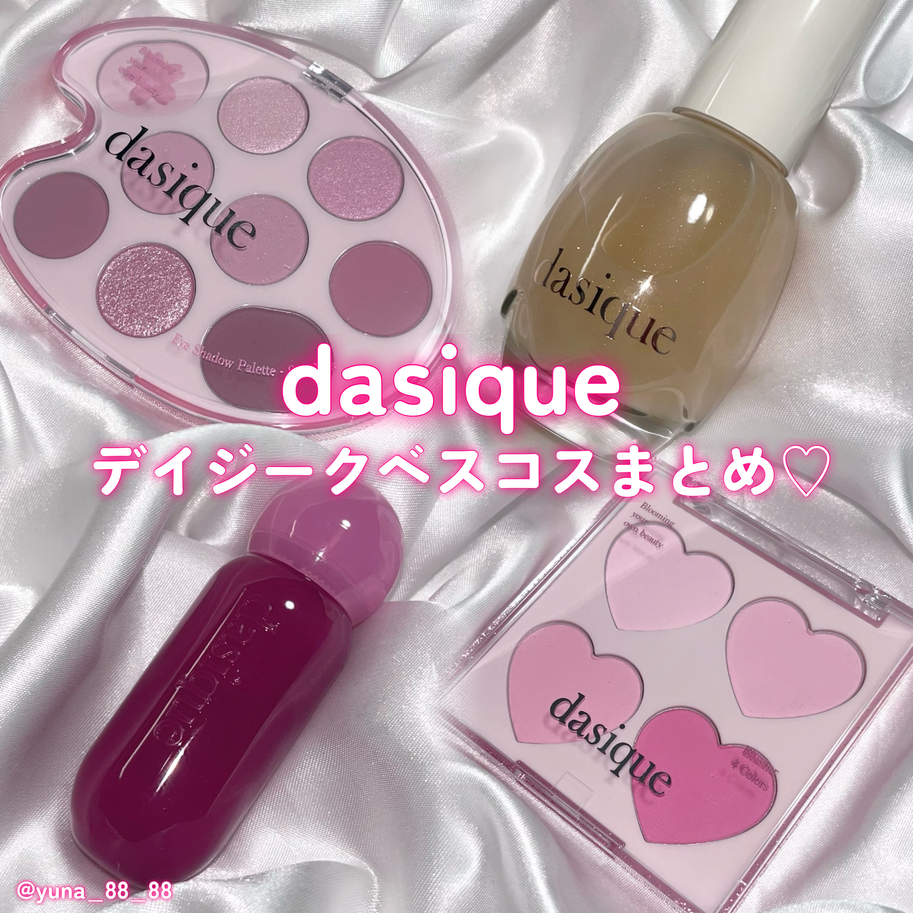 ウォーターベールプライマー/dasique/化粧下地を使ったクチコミ（1枚目）