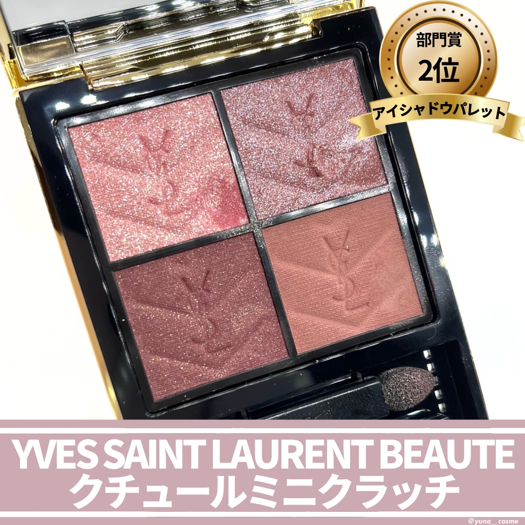 むちぷるティント/キャンメイク/リップティントを使ったクチコミ（2枚目）