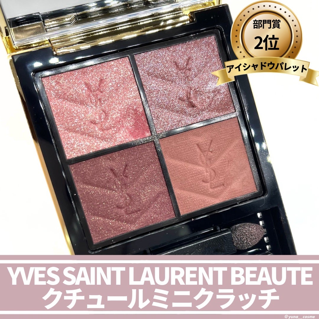 むちぷるティント/キャンメイク/リップティントを使ったクチコミ(2枚目)