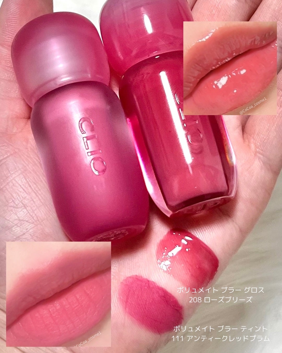 エッセンシャル リップチーク タップ/CLIO/ジェル・クリームチークを使ったクチコミ(8枚目)