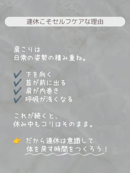 あずきのチカラ 首肩用/桐灰化学/その他を使ったクチコミ(2枚目)