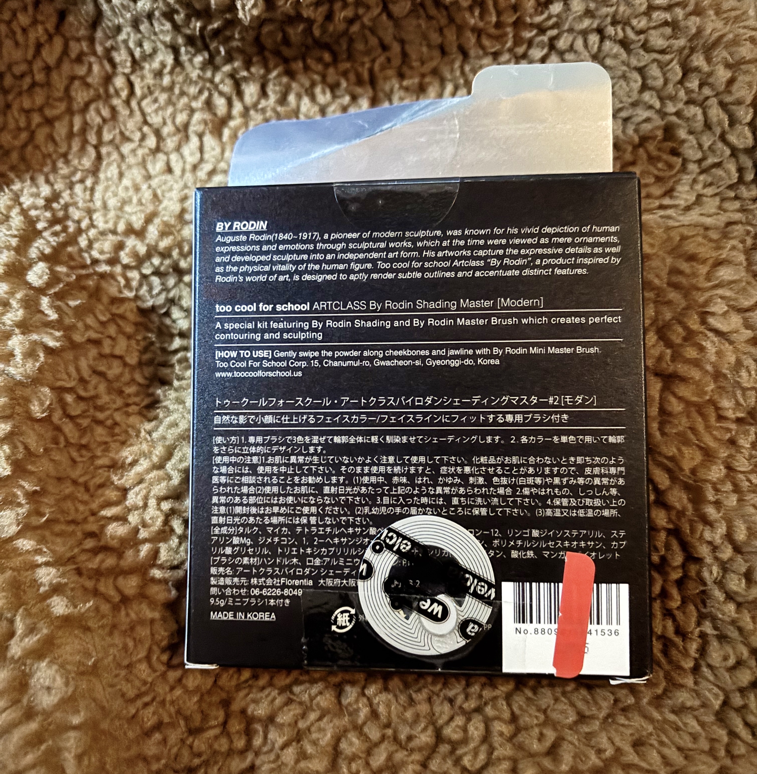 アートクラスバイロダン シェーディング/too cool for school/シェーディングを使ったクチコミ（2枚目）