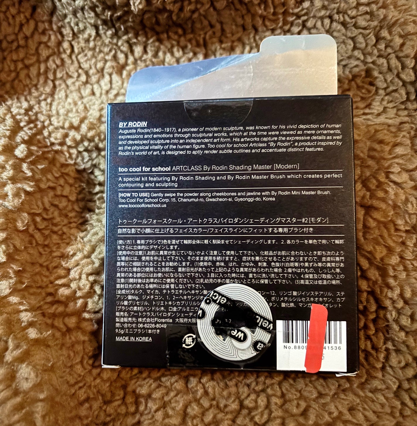 アートクラスバイロダン シェーディング/too cool for school/シェーディングを使ったクチコミ(2枚目)