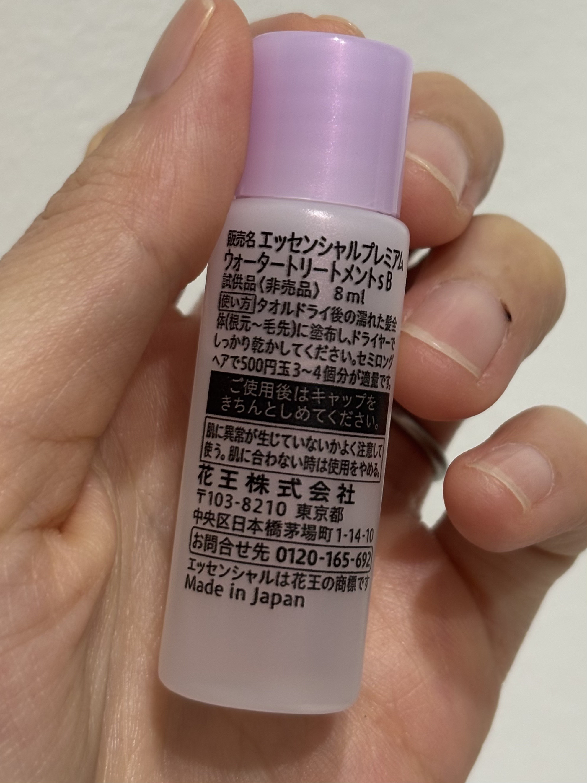 エッセンシャル プレミアム ウォータートリートメント EXスムース/エッセンシャル/アウトバストリートメントを使ったクチコミ（2枚目）