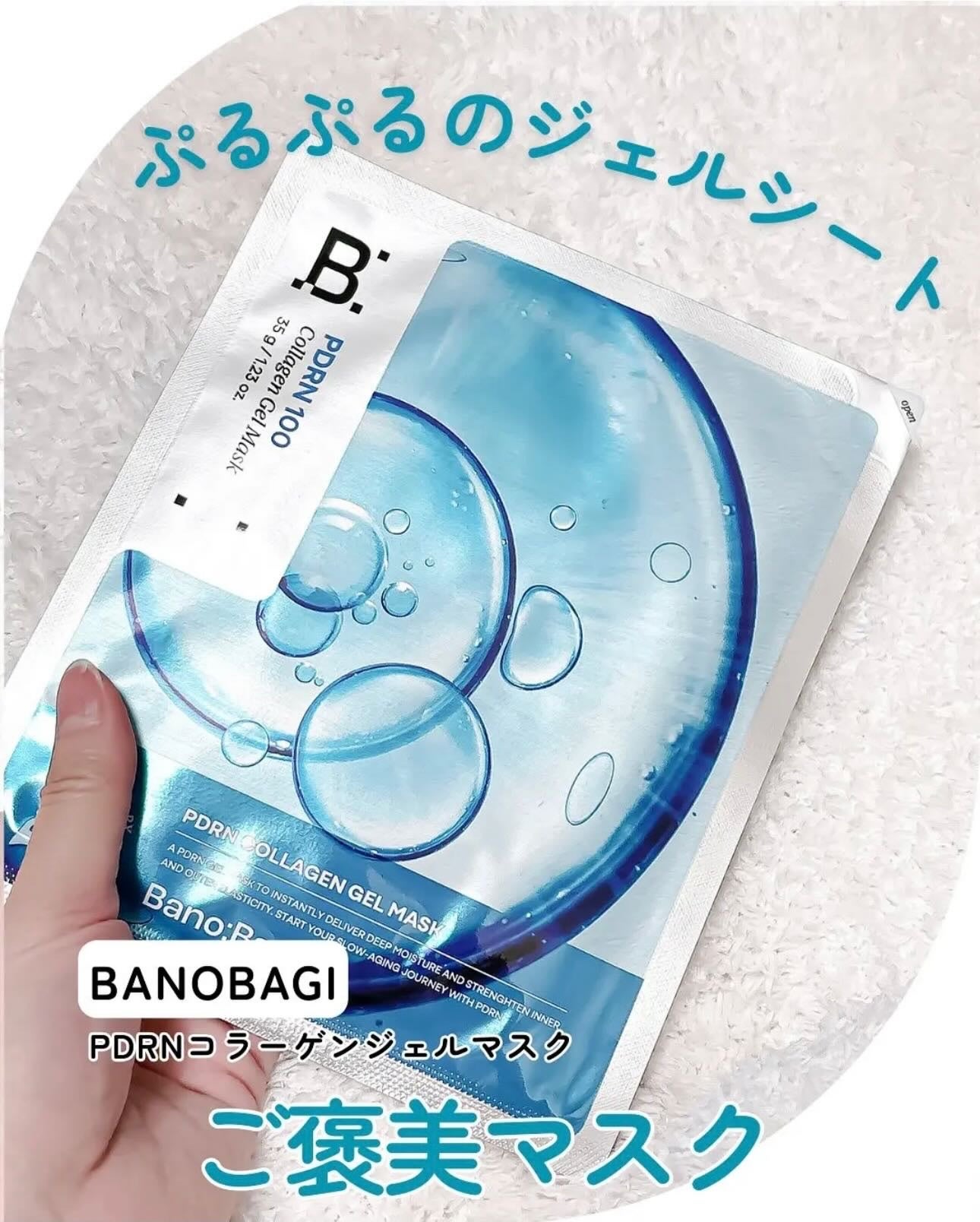 PDRNリフティングアンプル/BANOBAGI/美容液を使ったクチコミ(6枚目)