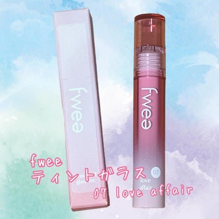 フィーティントガラス/fwee/リップティントを使ったクチコミ(1枚目)