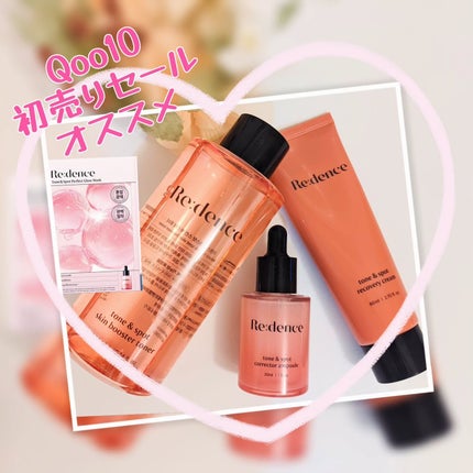 リデンス チェリートーン&スポットスキンブースタートナー/redence/化粧水を使ったクチコミ(1枚目)