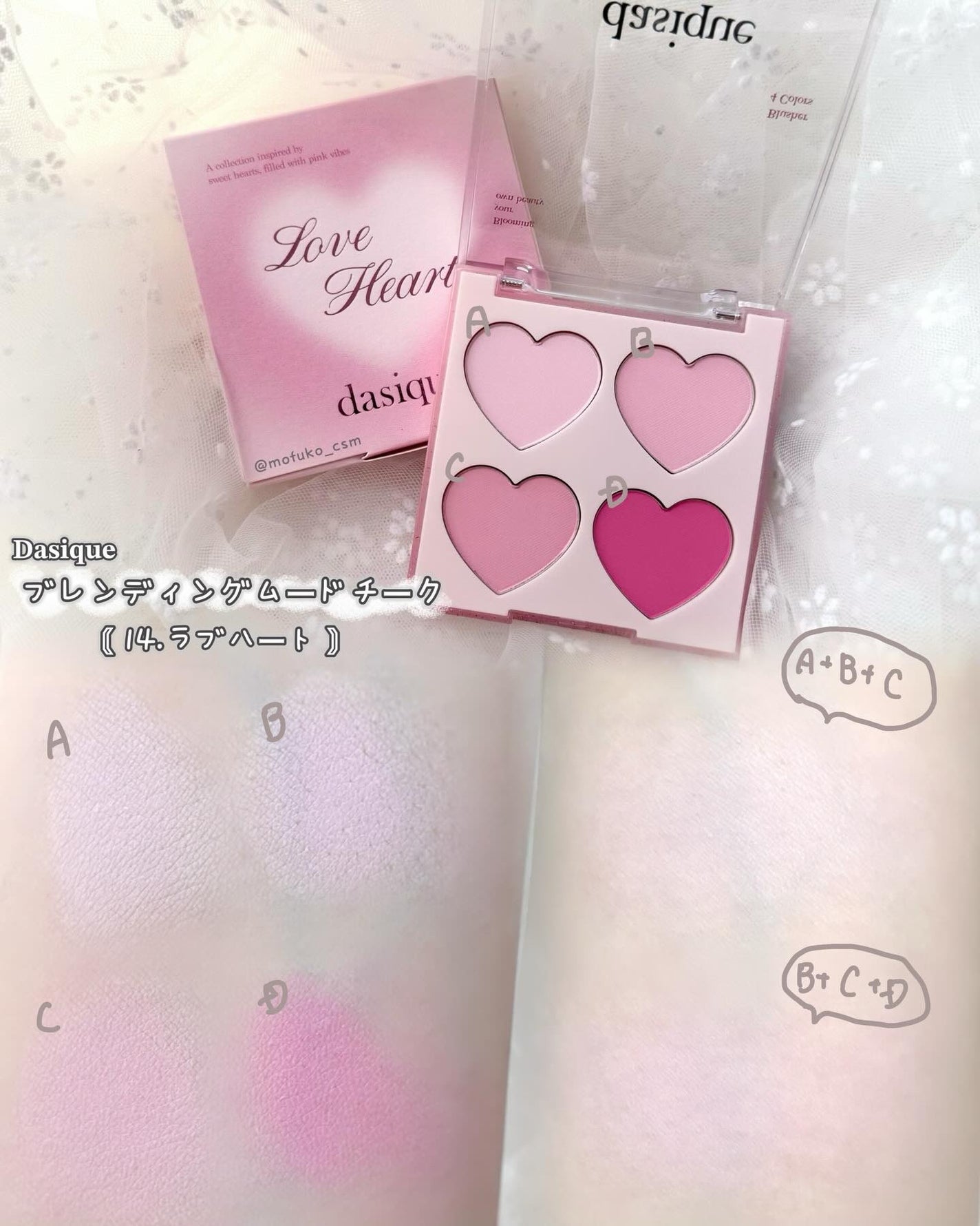 シャドウパレット/dasique/アイシャドウパレットを使ったクチコミ(3枚目)