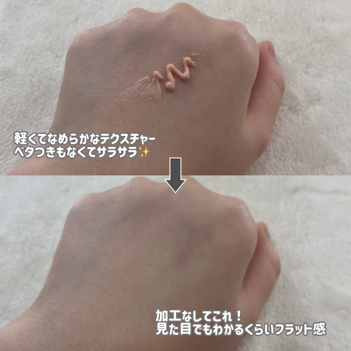 デリケートシルクベールアートプライマー/TFIT/化粧下地を使ったクチコミ(5枚目)