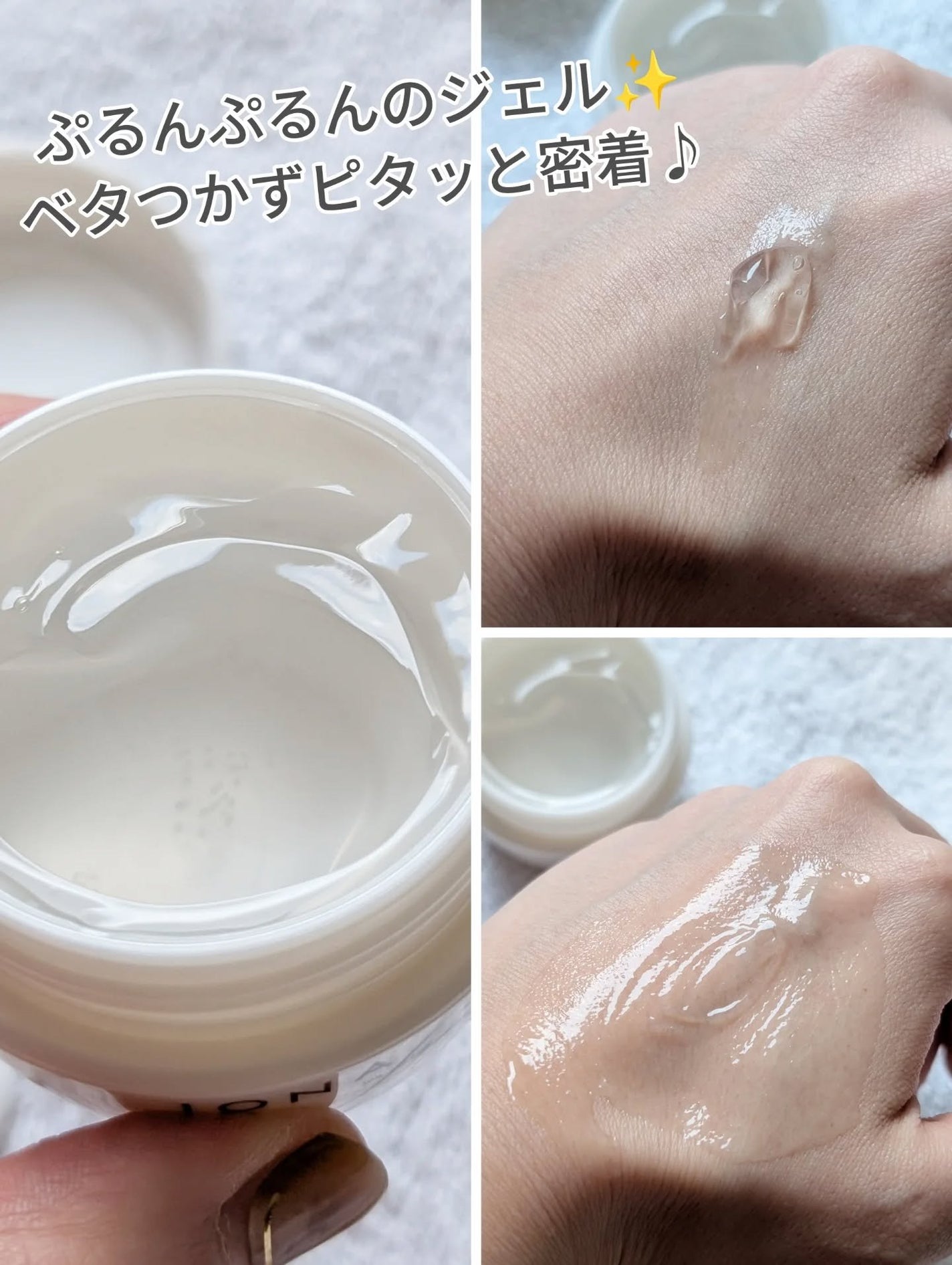 ナイトラッピングパック/イオナ エフ/フェイスクリームを使ったクチコミ(3枚目)