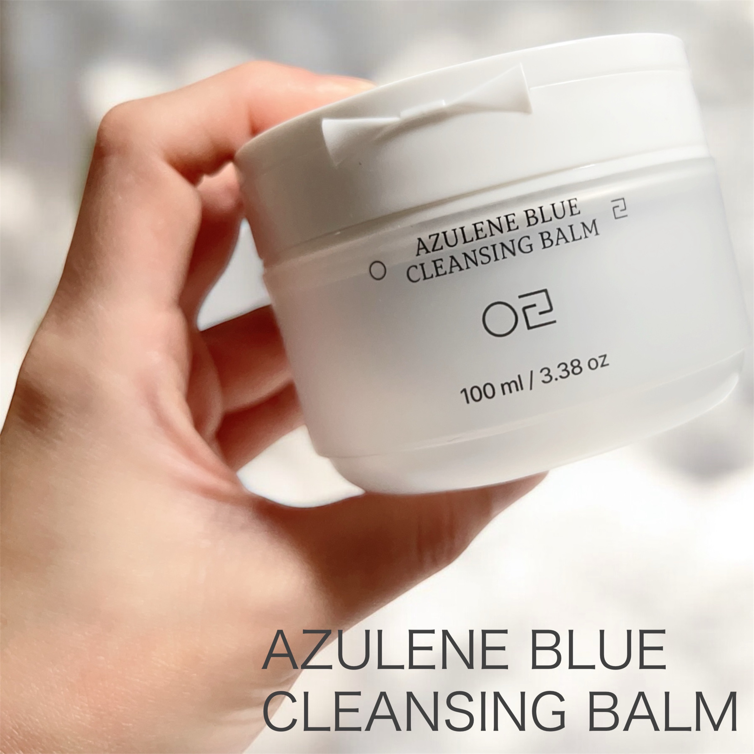 アズレンブルークレンジングバーム/原料工房/クレンジングバームを使ったクチコミ（1枚目）