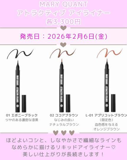 アイオープナー/MARY QUANT/単色アイシャドウを使ったクチコミ(4枚目)