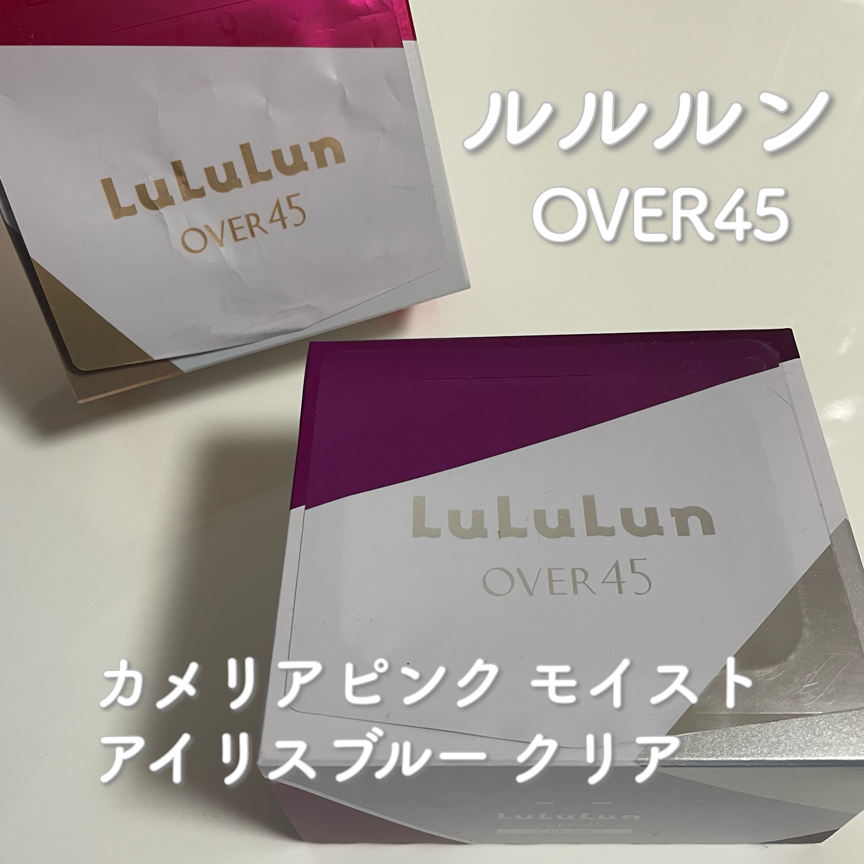 ルルルンOVER45 カメリアピンク（モイスト）/ルルルン/シートマスク・パックを使ったクチコミ（1枚目）