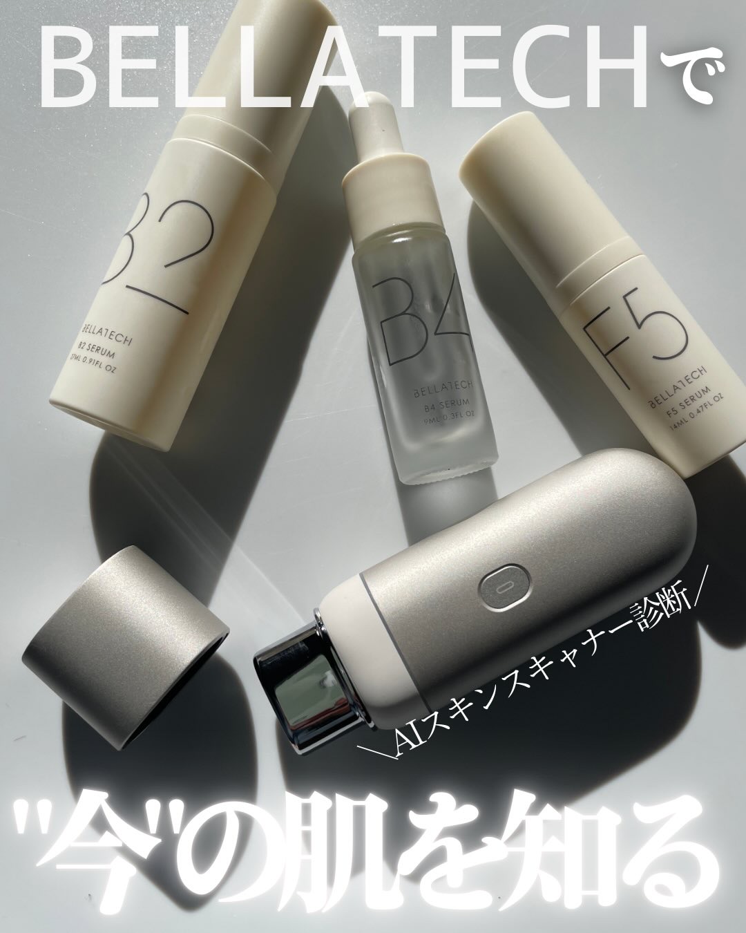 BASIC CARE/BELLATECH/美容液を使ったクチコミ（1枚目）