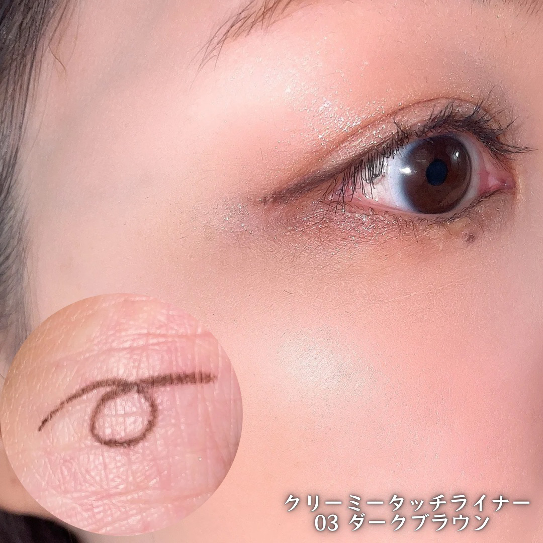 クリーミータッチライナー/キャンメイク/ジェルアイライナーを使ったクチコミ（3枚目）