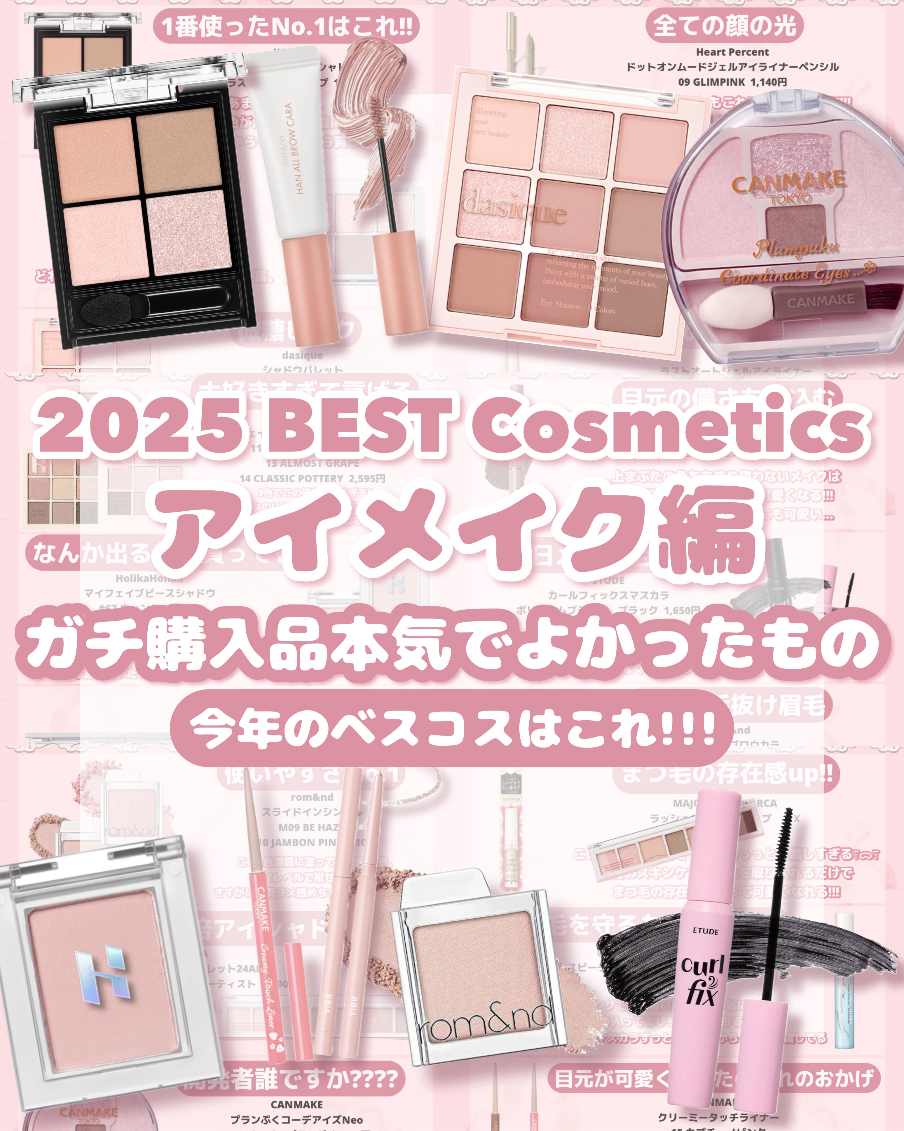 マイフェイブムードアイパレット 9カラー/HOLIKA HOLIKA/アイシャドウパレットを使ったクチコミ（1枚目）