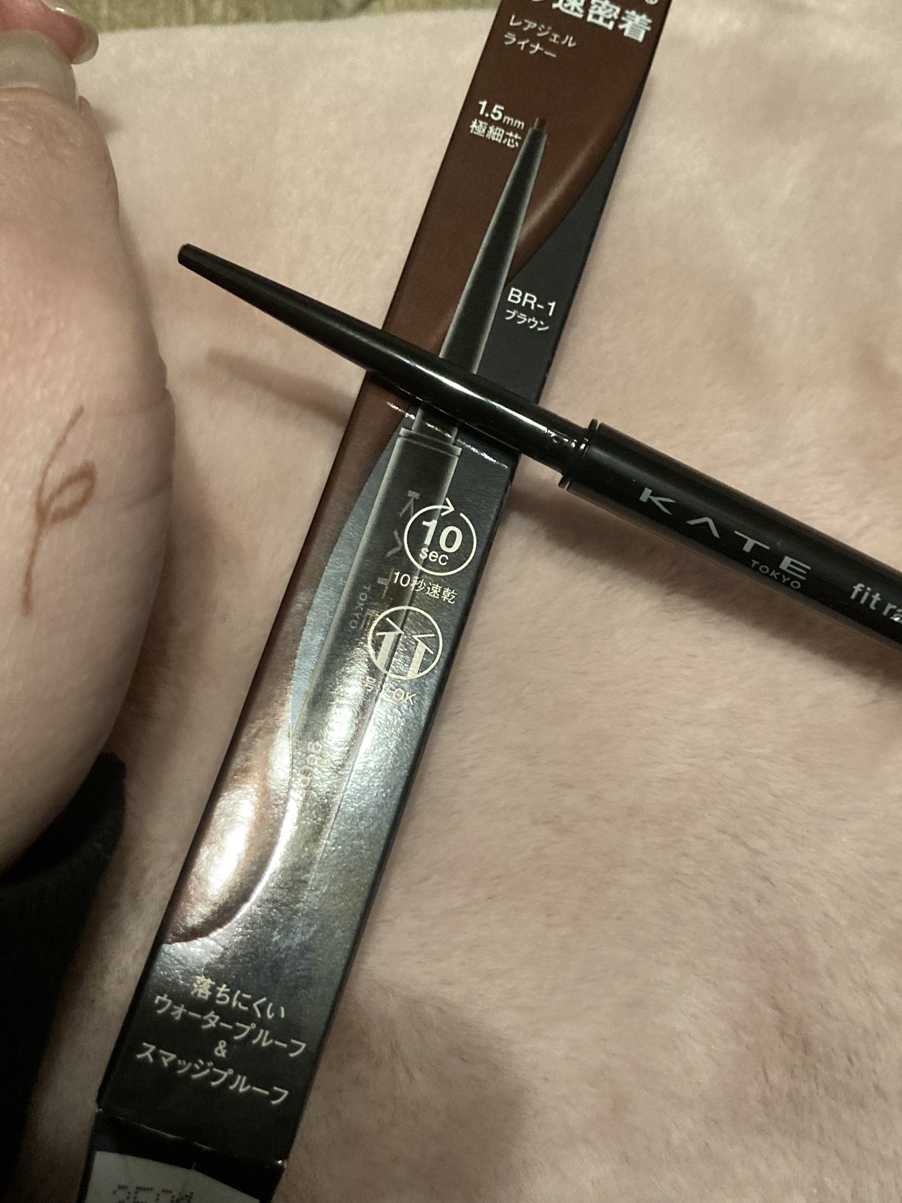 ケイト レアフィットジェルペンシルN/KATE/ジェルアイライナーを使ったクチコミ（1枚目）