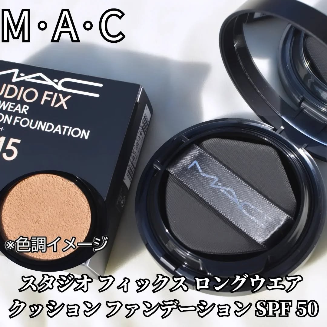 スタジオ フィックス ロングウエア クッション ファンデーション SPF 50/M・A・C/クッションファンデーションを使ったクチコミ（2枚目）