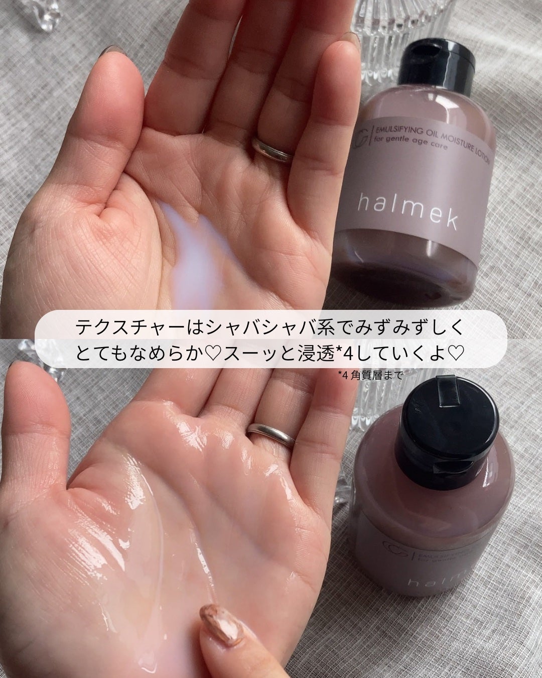 リペアジェル/リソウコーポレーション/美容液を使ったクチコミ(7枚目)