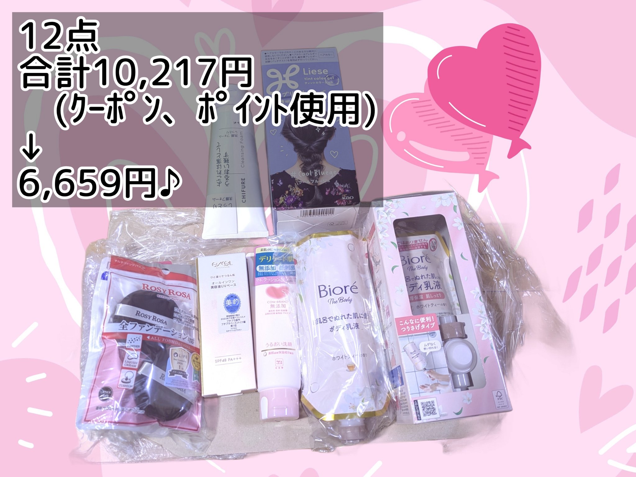 ビオレ ザ ボディ お風呂でぬれた肌に使うボディ乳液 肌しっとり ホワイトティーの香り/ビオレu/ボディミルクを使ったクチコミ（2枚目）