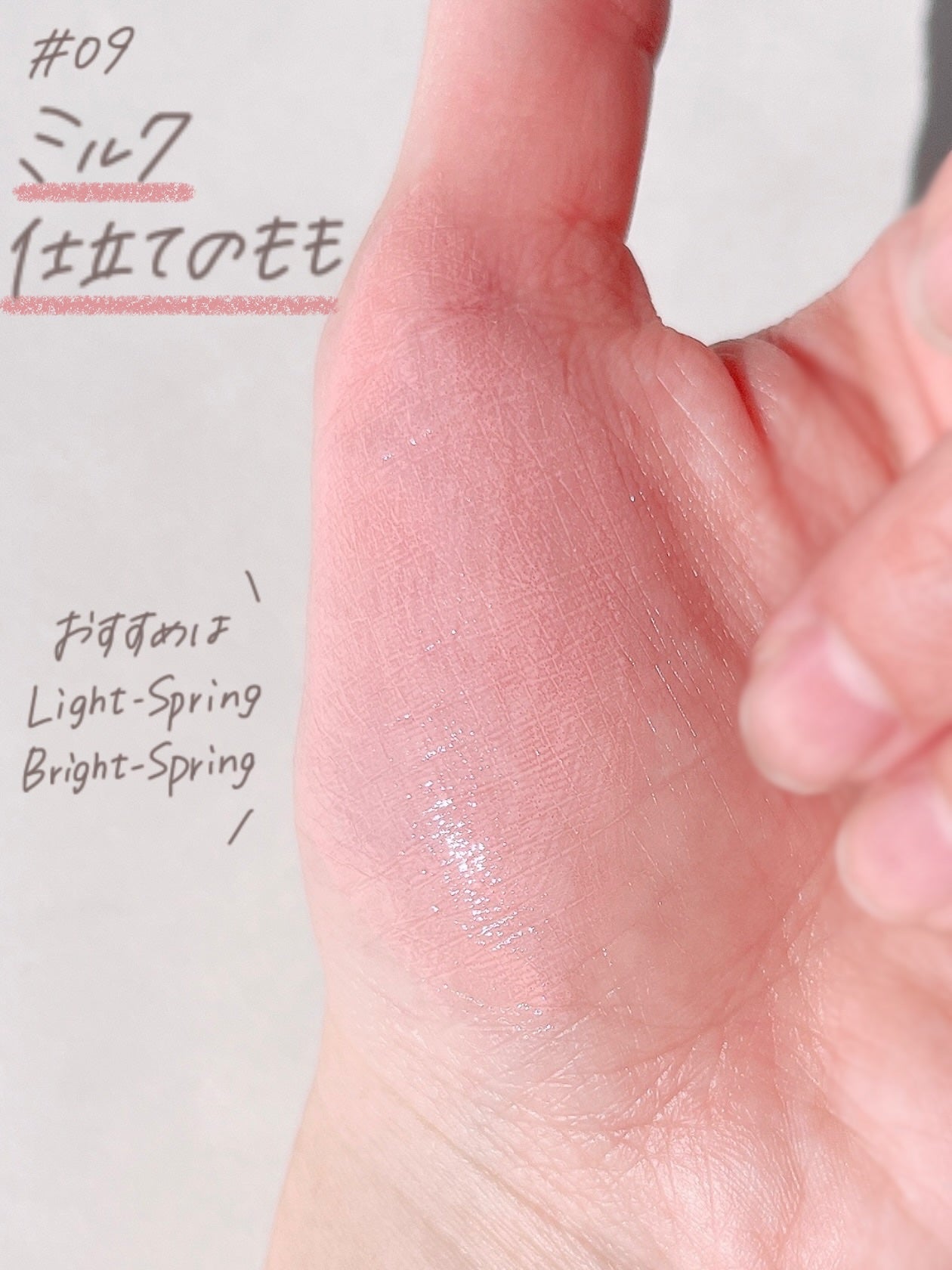 ペリペラ シロッピー トック チーク/PERIPERA/リキッドチークを使ったクチコミ(4枚目)