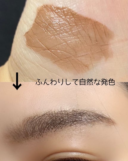 アイブロウ/LEVA/その他アイブロウを使ったクチコミ(3枚目)