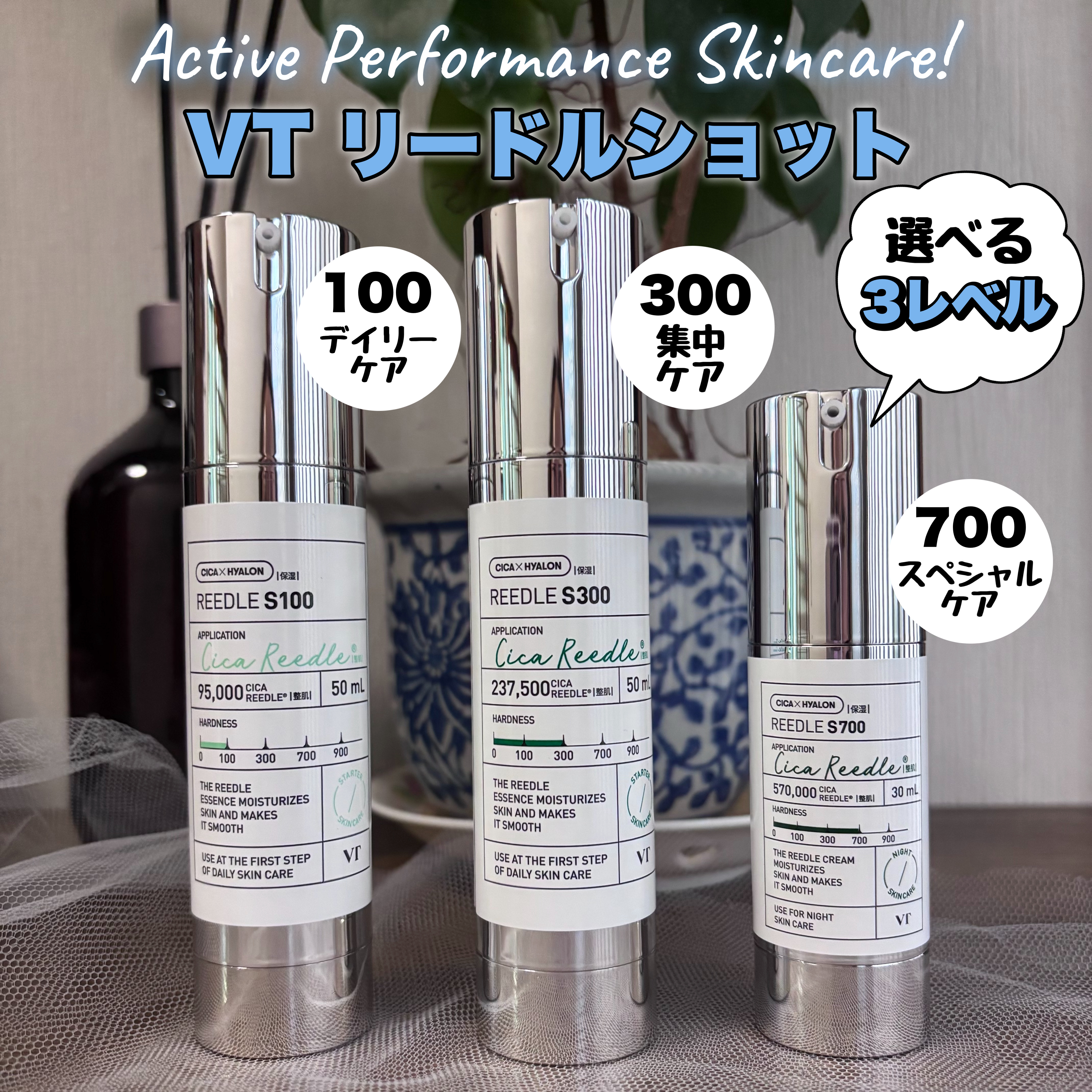 リードルショット100/VT/美容液を使ったクチコミ（1枚目）