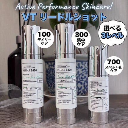 リードルショット100/VT/美容液を使ったクチコミ(1枚目)