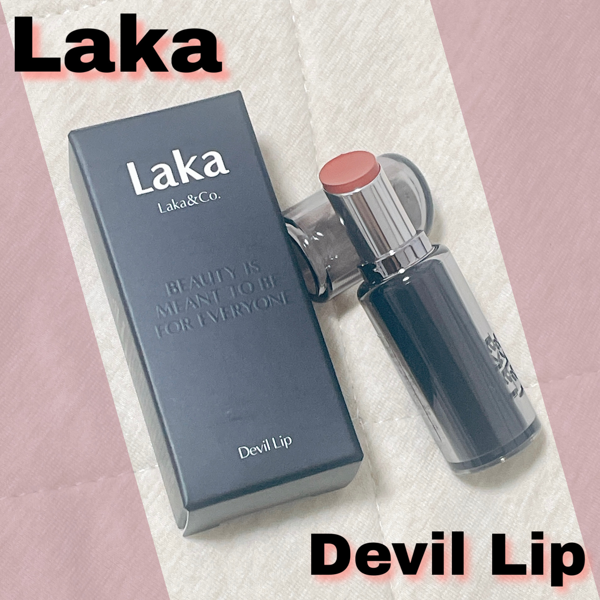 ラカ デビルリップ/Laka/口紅を使ったクチコミ（1枚目）