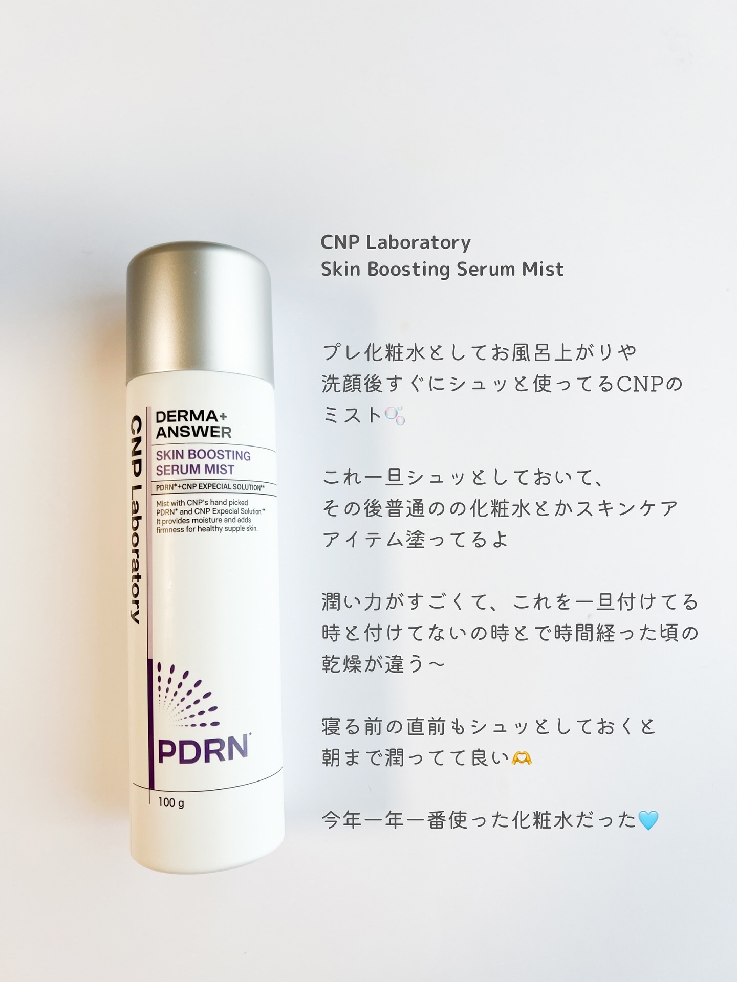 オバジC10セラム/オバジ/美容液を使ったクチコミ（2枚目）