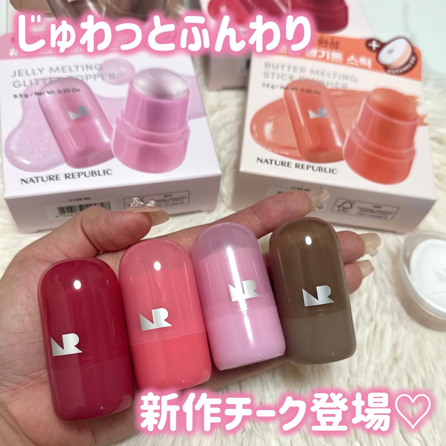 クリームメルティングスティック 01アッシュジンジャー/ネイチャーリパブリック/シェーディングを使ったクチコミ（1枚目）