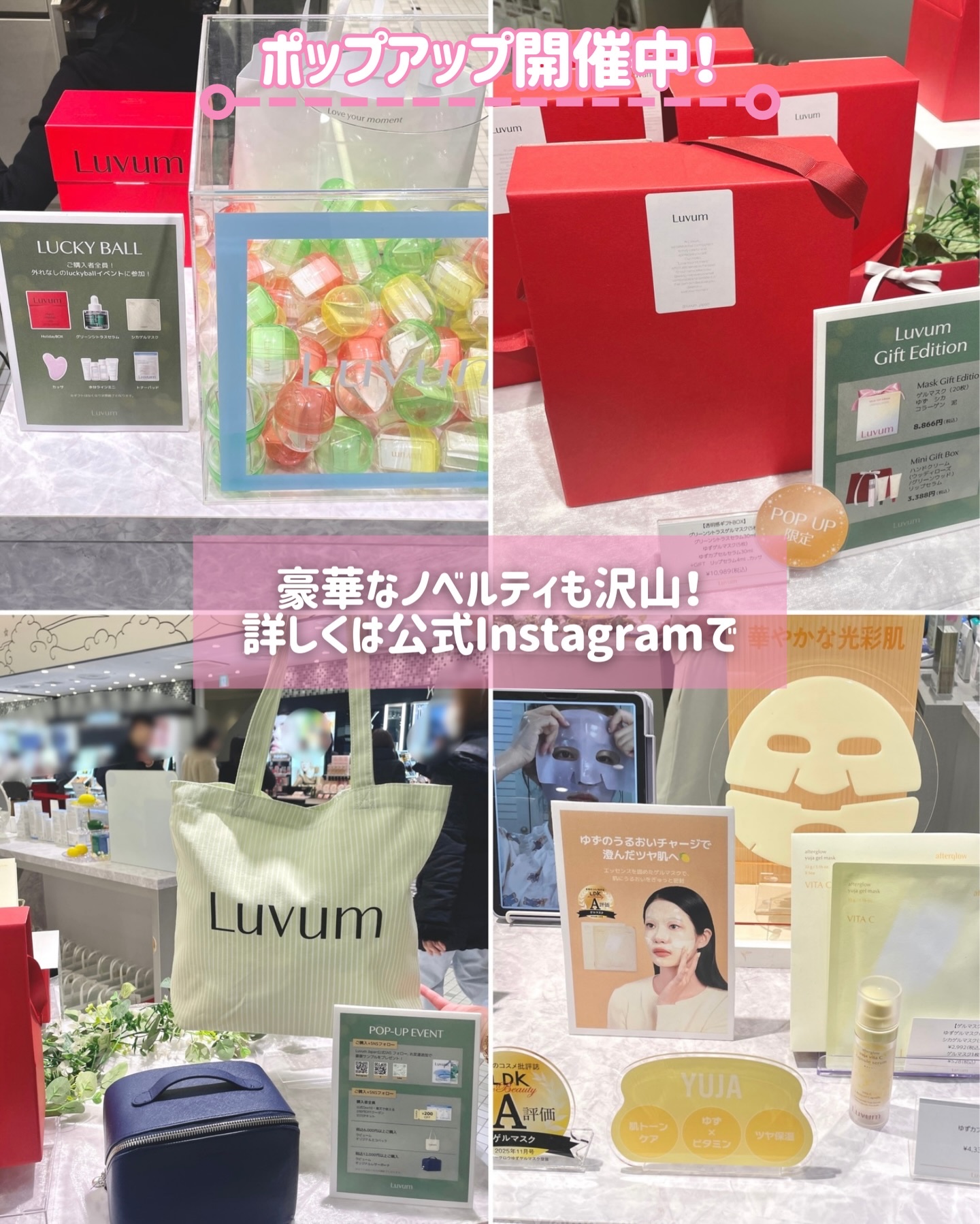 ラビューム カーミングペア シカゲルマスク/Luvum/シートマスク・パックを使ったクチコミ（3枚目）