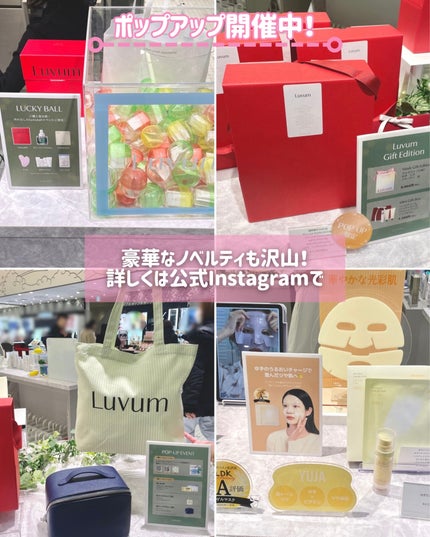 ラビューム カーミングペア シカゲルマスク/Luvum/シートマスク・パックを使ったクチコミ(3枚目)