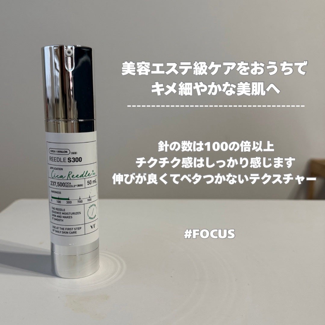 リードルショット100/VT/美容液を使ったクチコミ(6枚目)