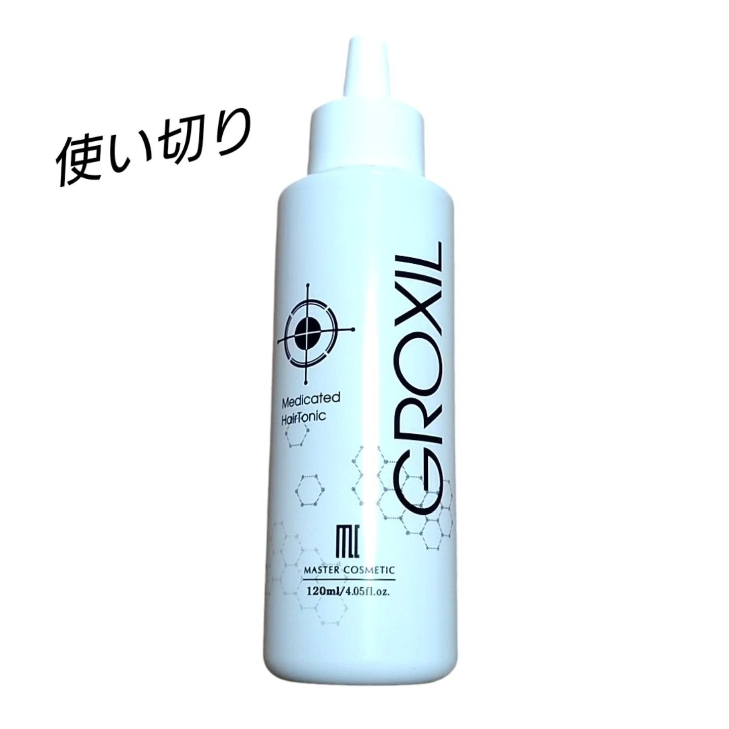 GROXIL（グロキシル） グロキシル ヘアトニックのクチコミ「効果は分からず。。。
悪くは無い。と思う。。。笑

 #GROXiL  #グロキシル  #育毛剤..」（1枚目）