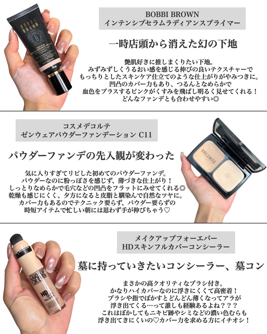 インナーグロウ チークパウダー/SHISEIDO/パウダーチークを使ったクチコミ（2枚目）