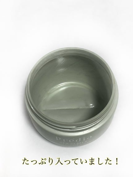 プレディア スパ・エ・メール ファンゴ W クレンズ 300g/Prédia/クレンジングクリームの画像