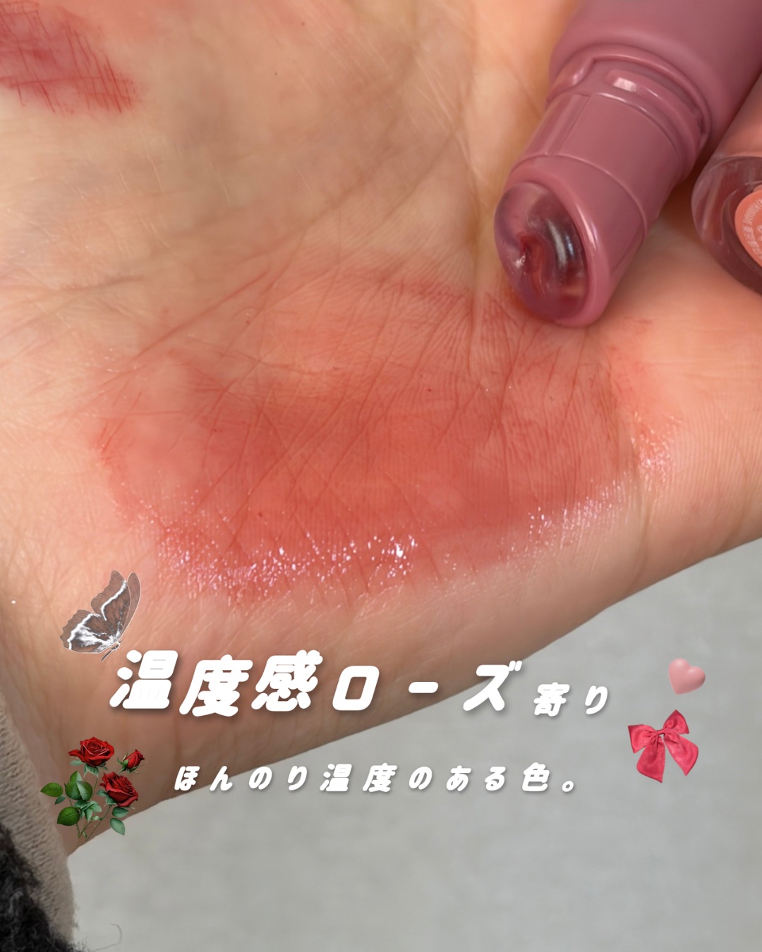 インク グラスティング リップ グロス/PERIPERA/リップグロスを使ったクチコミ（1枚目）