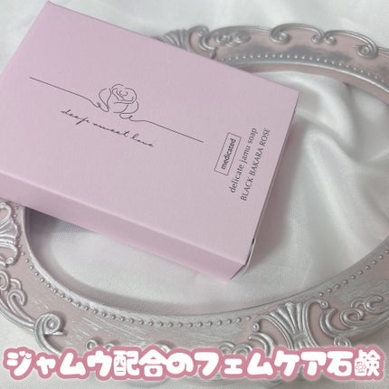 薬用デリケートジャムウソープ/ディープスイートラブ/ボディ石鹸を使ったクチコミ(1枚目)