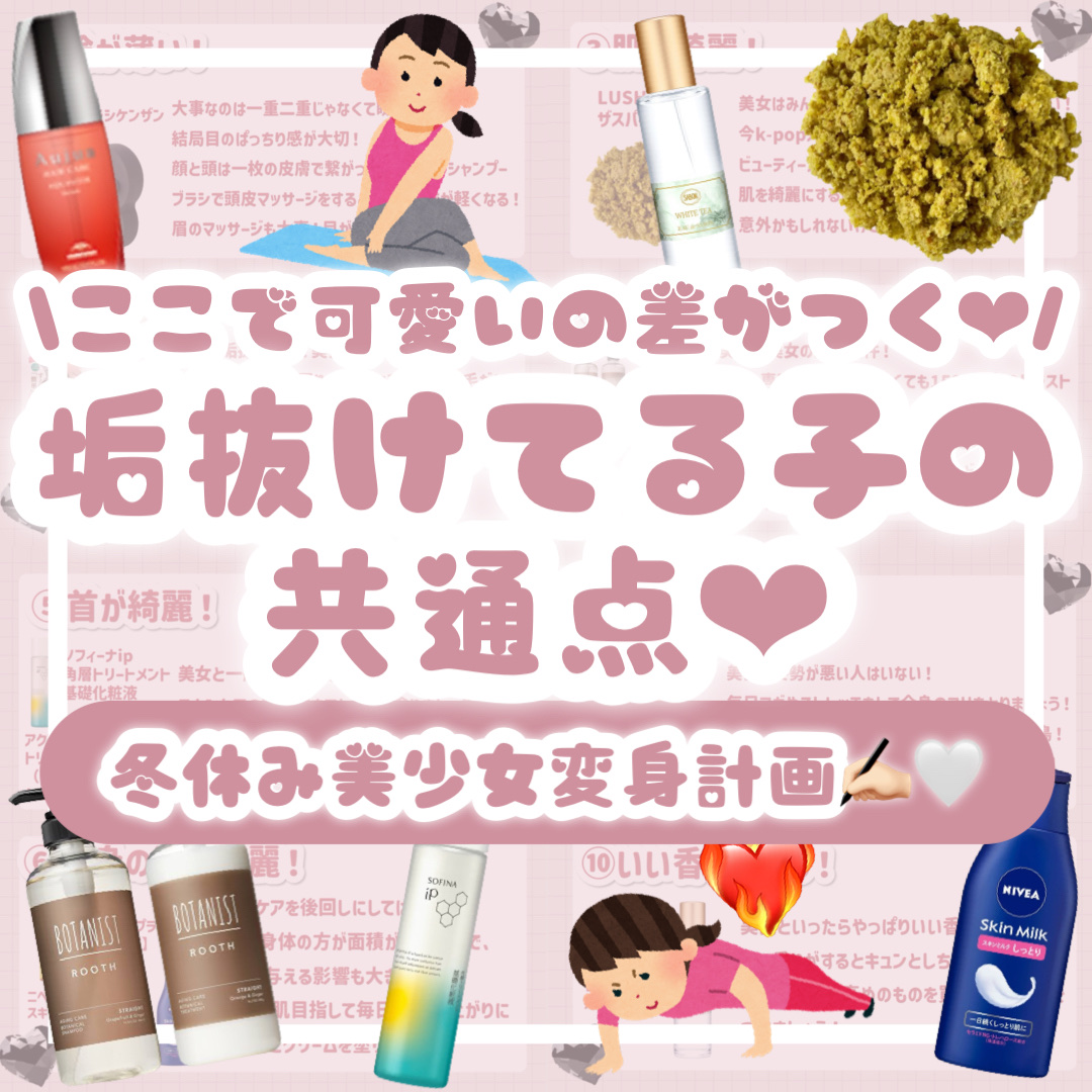 スキンミルク(しっとり)/ニベア/ボディミルクを使ったクチコミ（1枚目）