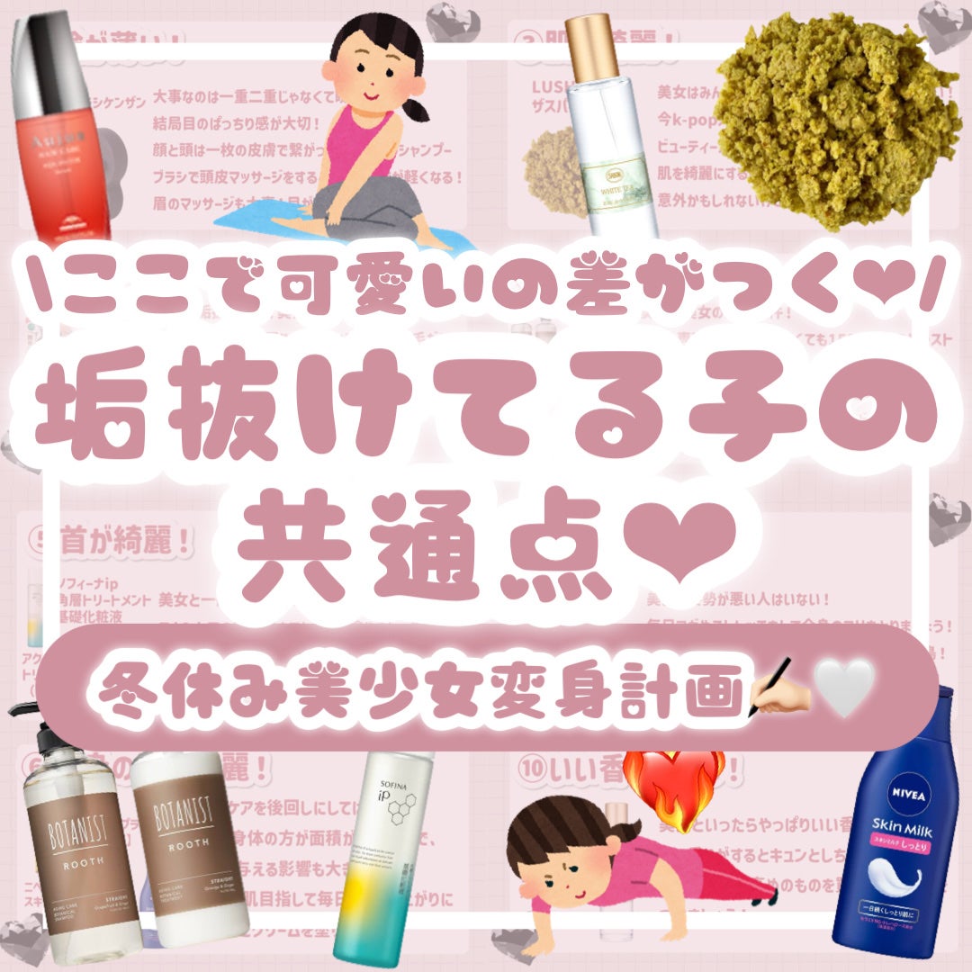 スキンミルク(しっとり)/ニベア/ボディミルクを使ったクチコミ(1枚目)