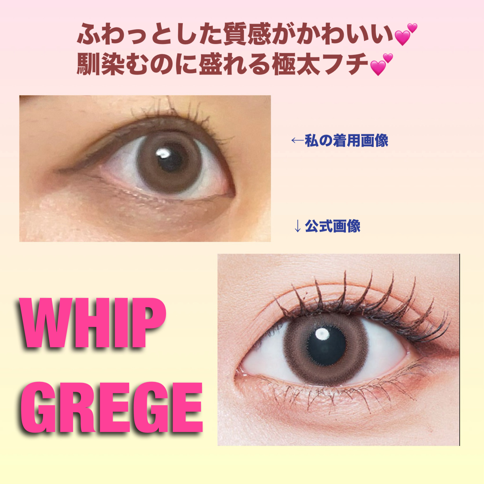 マランマラン ワンデー/malun malun/ワンデー（１DAY）カラコンを使ったクチコミ（3枚目）