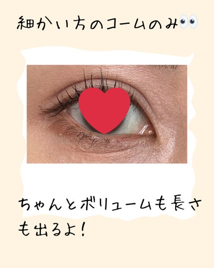 グロウコートマスカラ 01 シアーブラック/CEZANNE/マスカラの画像