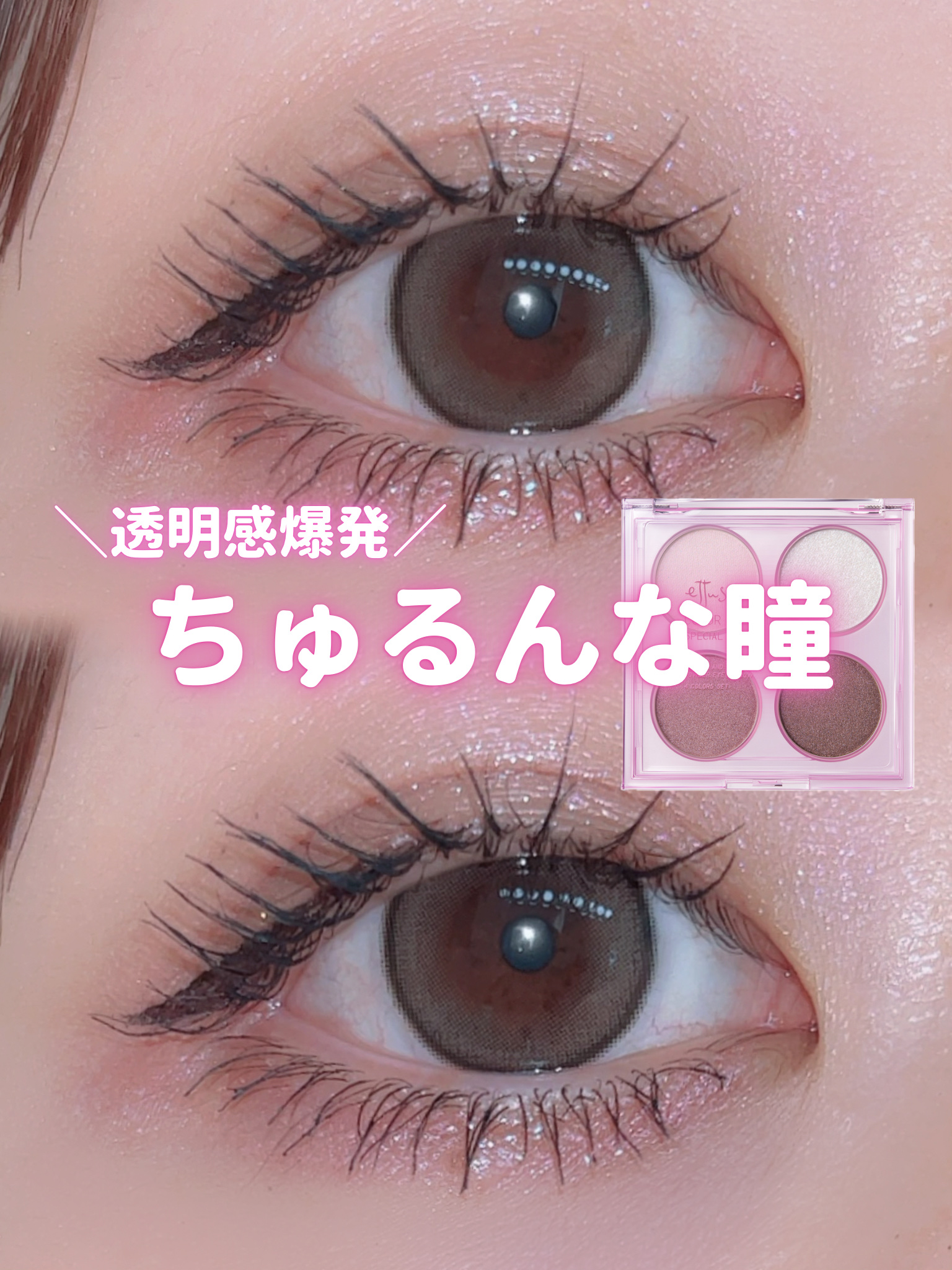 ムーングロウハイライター/キャンメイク/ハイライトを使ったクチコミ（1枚目）