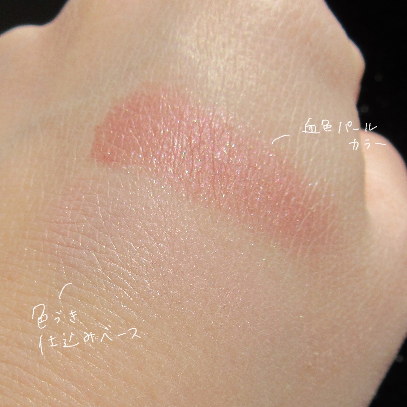 レイヤード フルリ チーク/Visée/パウダーチークを使ったクチコミ(2枚目)