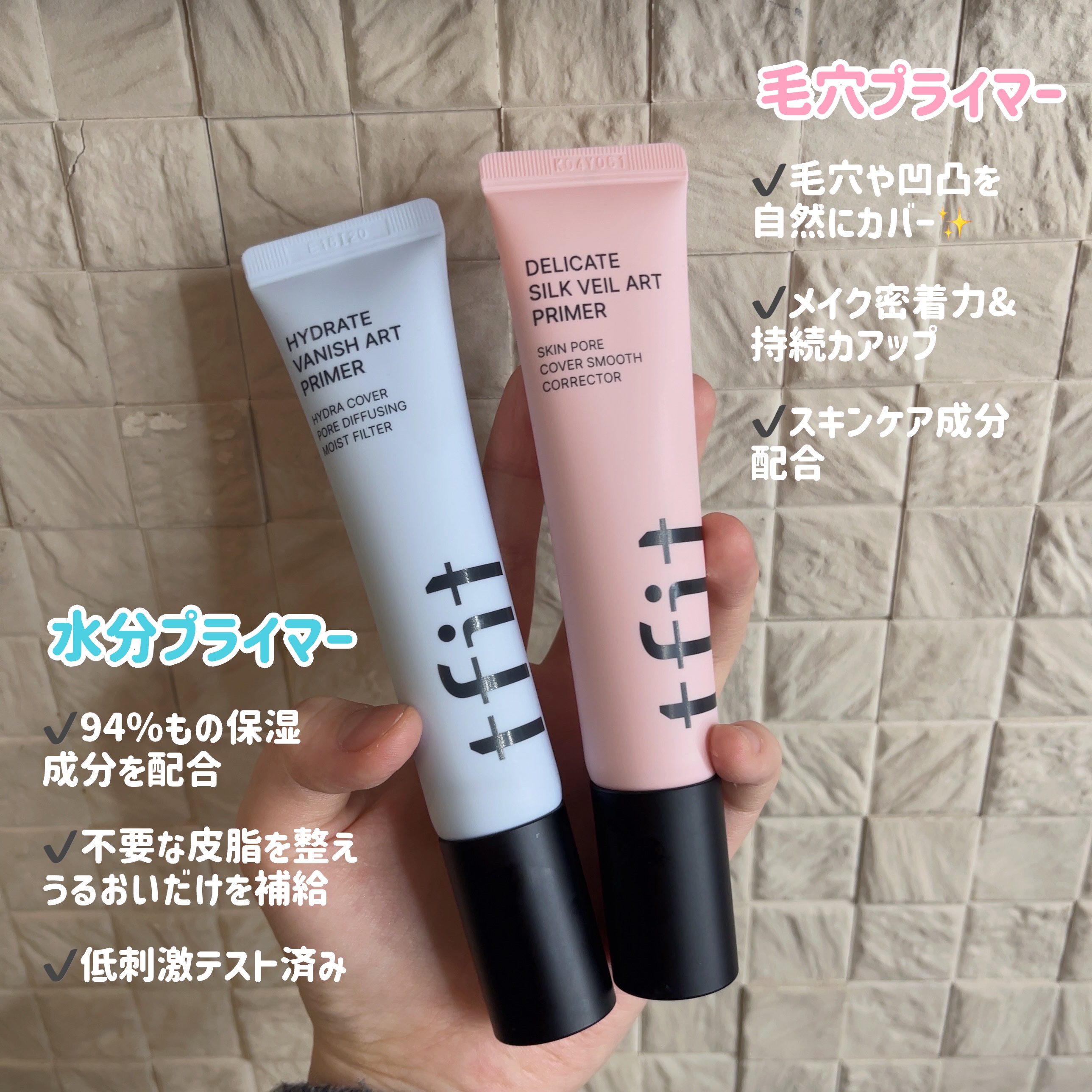 デリケートシルクベールアートプライマー/TFIT/化粧下地を使ったクチコミ（3枚目）