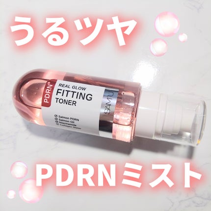 PDRNリアルグロウフィッティングトナー/SAM'U/ミスト状化粧水を使ったクチコミ(1枚目)