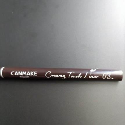 クリーミータッチライナー/キャンメイク/ジェルアイライナーを使ったクチコミ(1枚目)