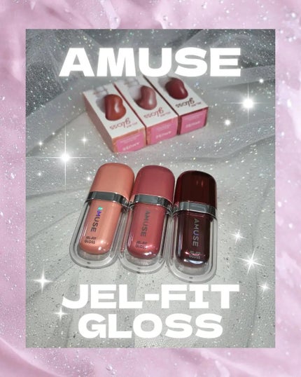 ジェルフィットグロス/AMUSE/リップグロスを使ったクチコミ(1枚目)