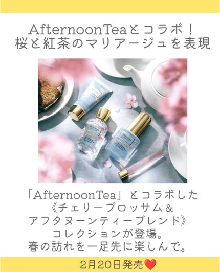 フローラノーティス ジルスチュアート チェリーブロッサム&アフタヌーンティーブレンド リペアヘアオイル/Flora Notis JILL STUART/ヘアオイルを使ったクチコミ(2枚目)